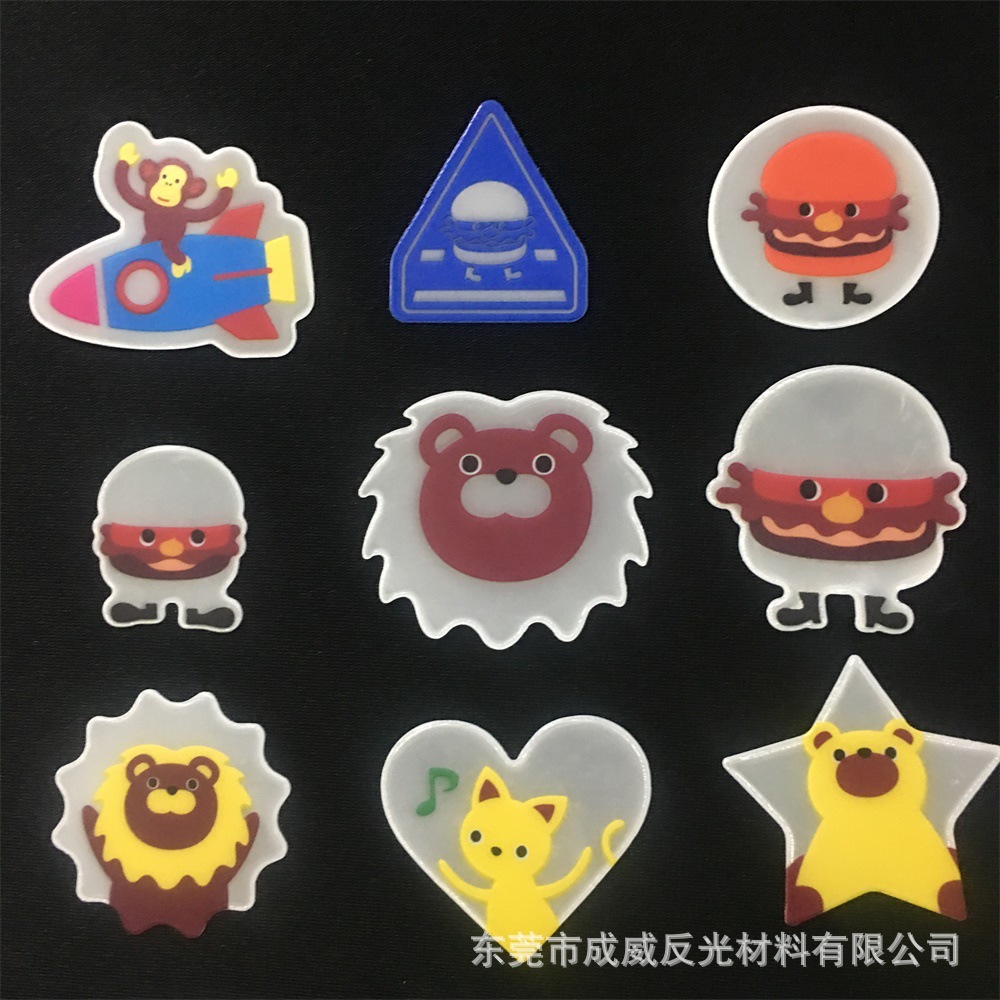 厂家供应PVC反光贴纸 儿童背包安全警示反光贴 可印刷DIY彩色图案
