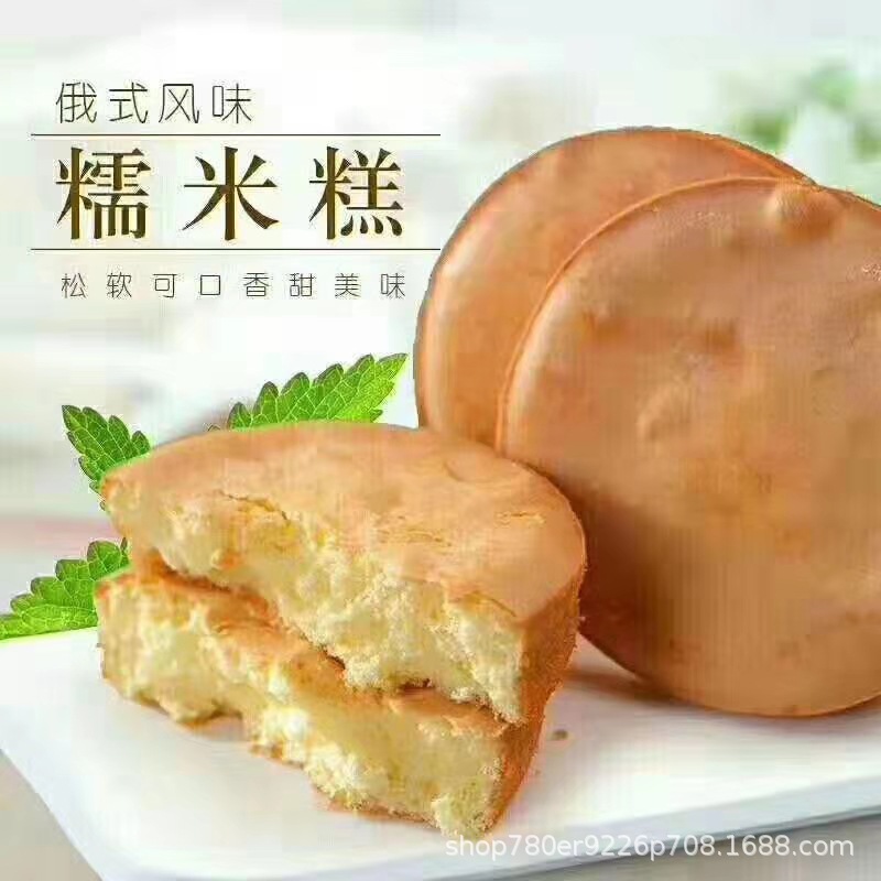 糯米蛋糕俄式风味零食10斤装糕点牛奶蜂蜜早餐蛋糕糯米糕
