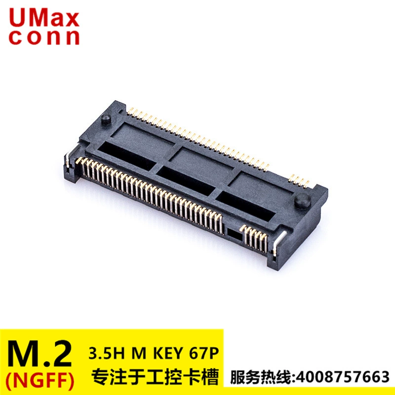 M.2 67pin 0.5PH M B E A ключ высокий 3.5 4.2 5.5 6.7 8.5 разъём
