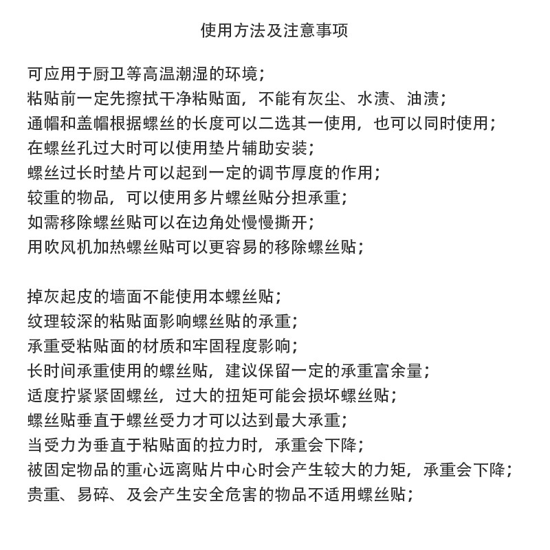 Tornillo palo gabinete colgante de pared sin perforación tornillo de pasta fijo pasta alargada sin clavos cocina Instalación de soporte de baño