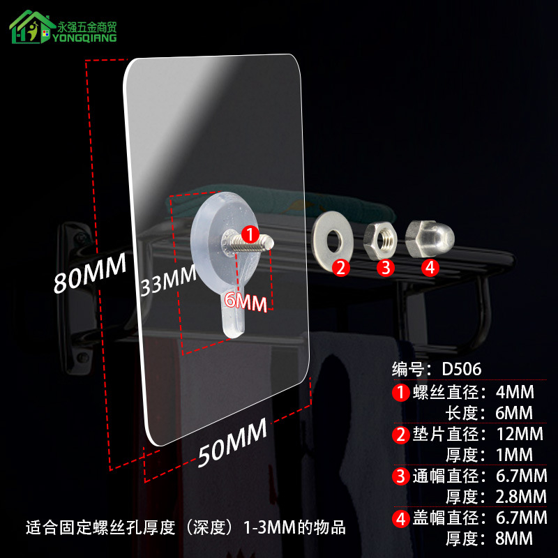 Tornillo palo gabinete colgante de pared sin perforación tornillo de pasta fijo pasta alargada sin clavos cocina Instalación de soporte de baño