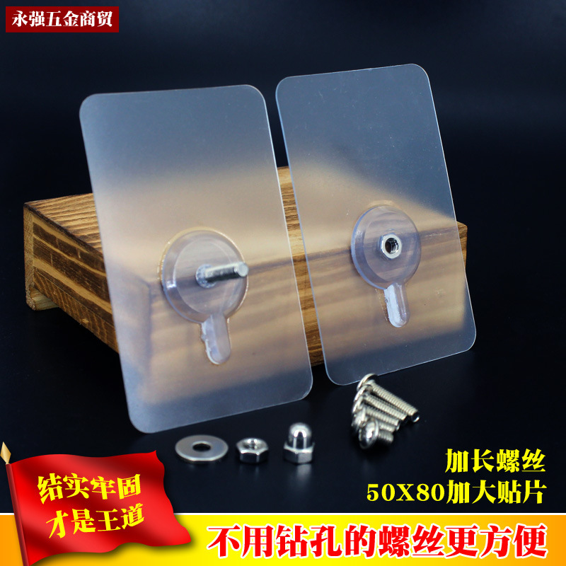 No-Drill, No-Nail Adhesive Hooks for Dormitory Tiles, Nut Installation, Hanging Rack, Storage Rack, Fastener