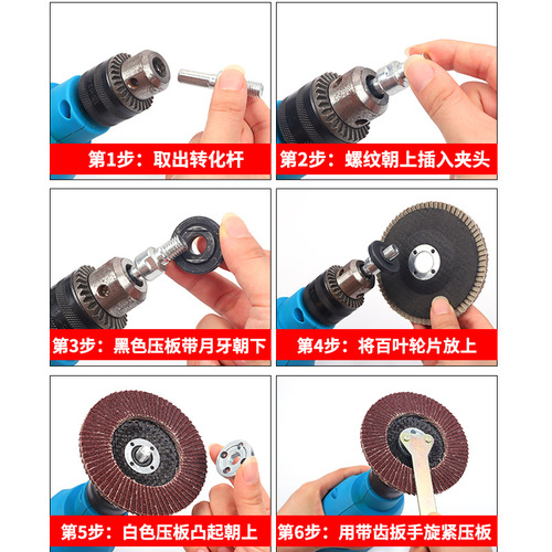Hand electric drill variable angle grinder grinding conversion rod conversion package variable cutting machine electric drill variable angle grinder