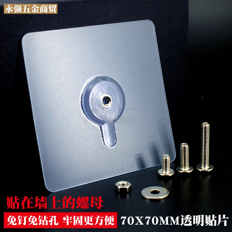 Kitchen, toilet, bathroom, installation, repair, ceramic tile, wall, glass, nail-free, drilling-free, screw sticker, sticker, nut sticker