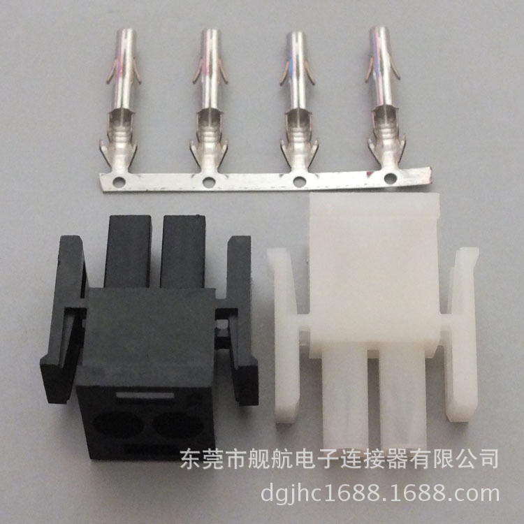 6.35 AMP63080公母胶壳端子连接器电动车大灯汽车