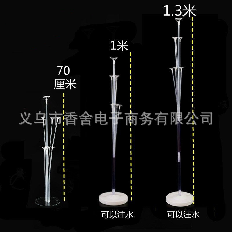 Nuevo alargado flotante banquete de boda Decoración de cumpleaños soporte de exhibición suministros de diseño mayor mesa de globo columna flotante