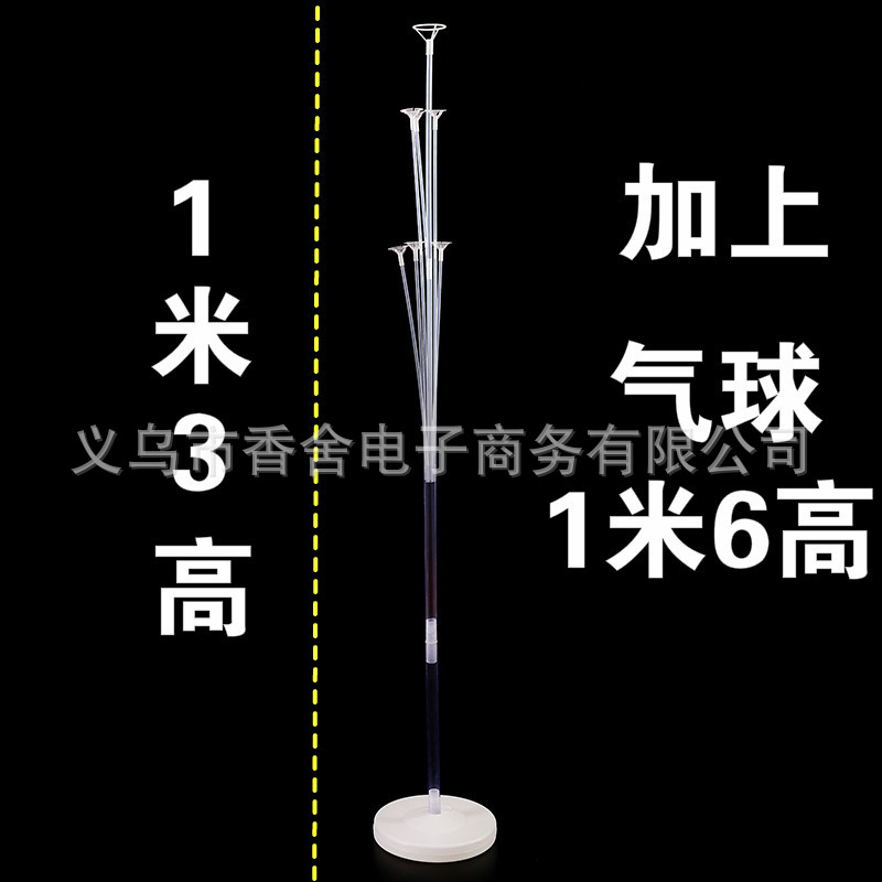 Nuevo alargado flotante banquete de boda Decoración de cumpleaños soporte de exhibición suministros de diseño mayor mesa de globo columna flotante
