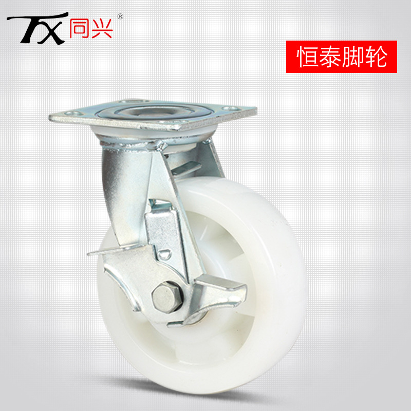 同兴4英寸工业工装车物流用镀锌支架 高强度尼龙万向脚轮批发