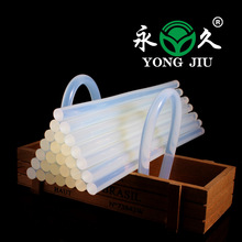 1̖͸��2����ճ�����z��11mm7mm�����z��ճ�ȺÏS�ҹ����z��