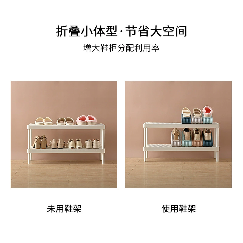 Система хранения обуви自主 Shoes Storage System - 2‑уровневый регулируемый стеллаж для тапочек и обуви, Deep Blue Grey Light Blue Fuchsia