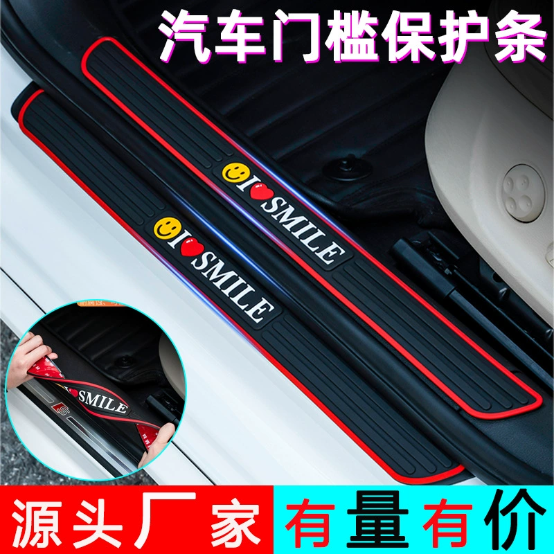 Универсальная защитная накладка на порог автомобиля, наклейка против царапин, декоративная наклейка на дверную раму, защита от ударов