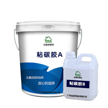 广州供应粘碳胶 碳纤维布胶 专业销售库存充足 环氧树脂粘碳胶