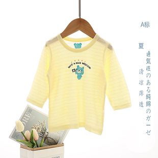 ͯ�b�＾�¿�Ů ���޴������ͯ�o�ɹ��L��T��ӡ�����¿��{��