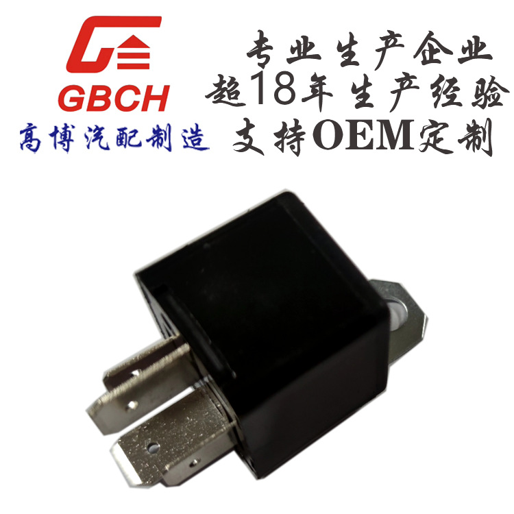 R008-1LADA拉达继电器 12V 711.3747-01 12B50A 21100-3747310-01