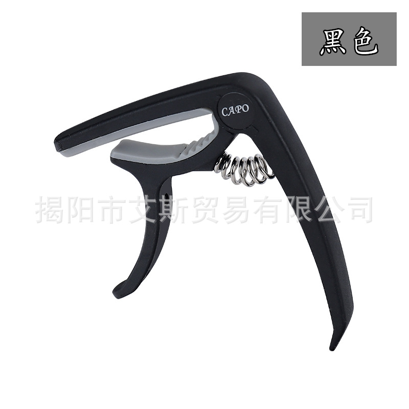 Capper de guitarra de plástico de acero resina folk Guitar Capper ukelele universal de doble uso Capper