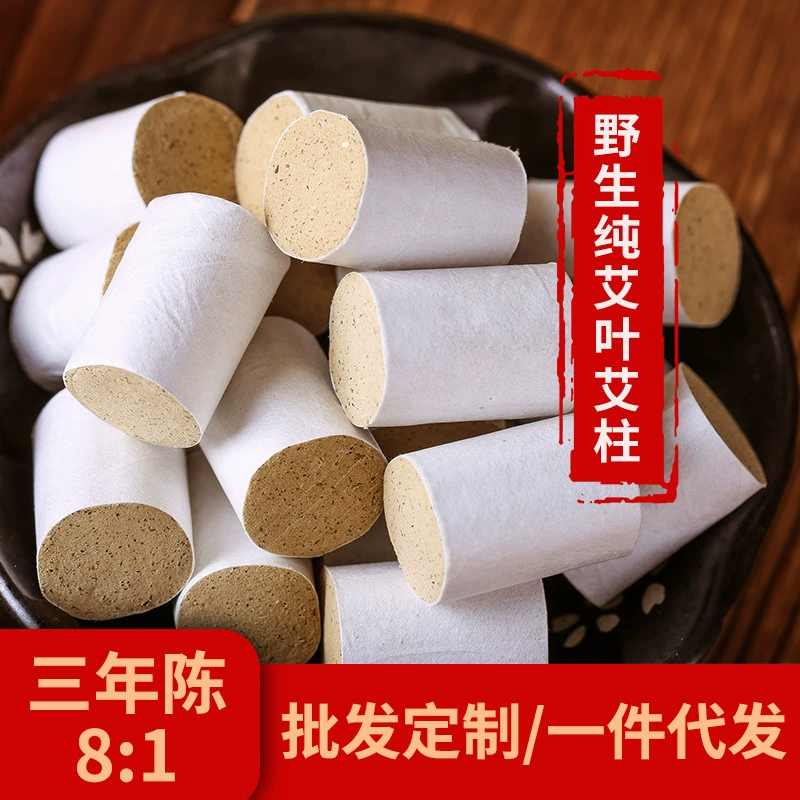 Трёхлетние моксибу sticks 8:1 моксибуция оптом, ручная работа, моксибу sticks прямые продажи завода
