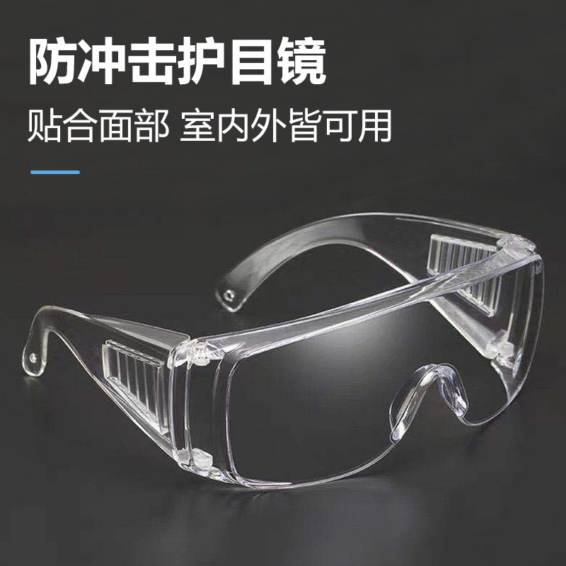 Transparent eyes