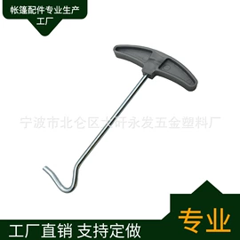 其他户外用品;露营零配件;帐篷及配件