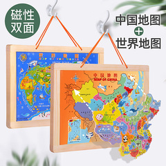 Chinese Map Two-in-One World Map Puzzle for Children's Geographic Awareness and Early Education Magnetic Map