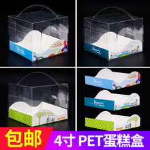 4��PET���ᵰ��к決��װ��Ľ˹���������Ĵ�����֥ʿ�����װ��