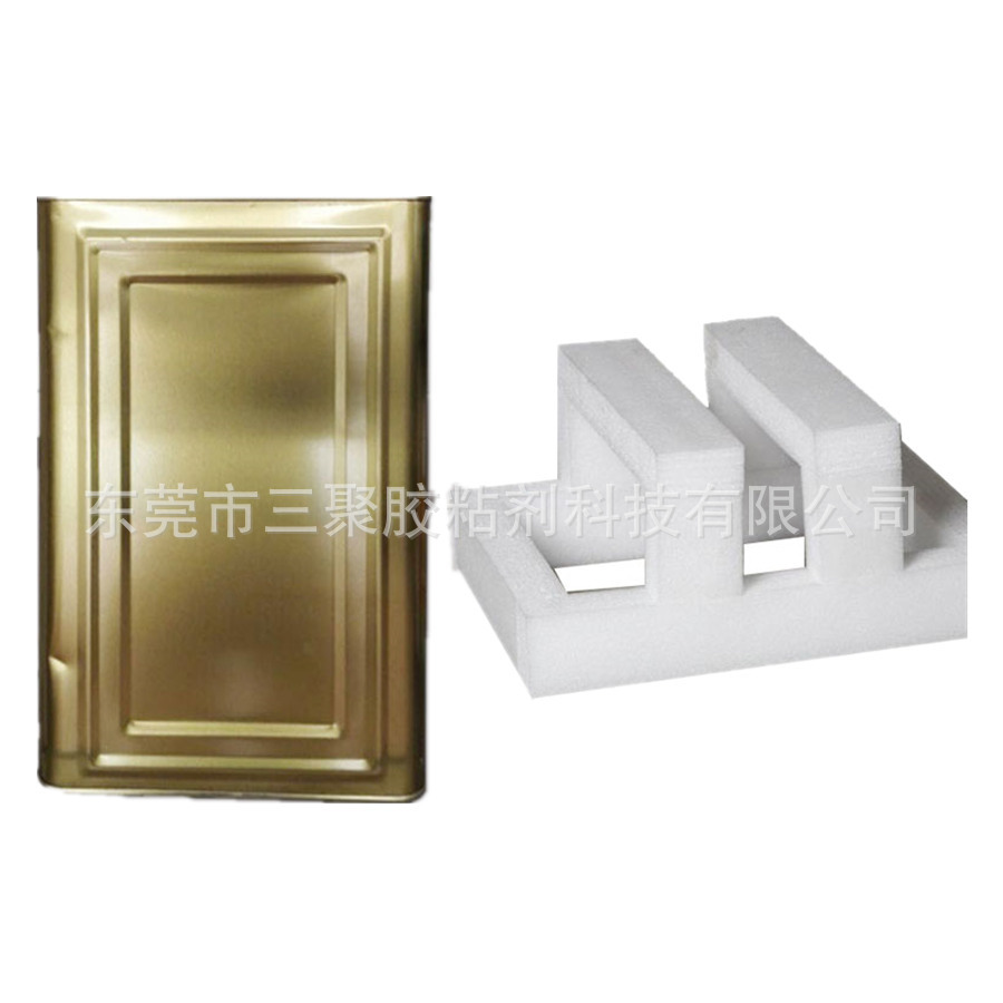 东莞透明珍珠棉胶水 EPE珍珠棉对粘胶水 珍珠棉包装专用胶水