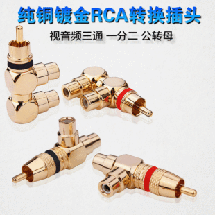 YYTCG ɏ����ҕ�l��ͨRCAһ���D2ĸ���^AV�D���^T��F�͹�ĸ�D�Q�^