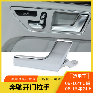 �m�ñ��YC�� GLK܇�T�僿��� w204�_�T�Ȱ��� C200 GLK300�ȿ���