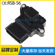 RSB-56  RSB56适用于1996-2004日产探路者点火模块点火控制模块