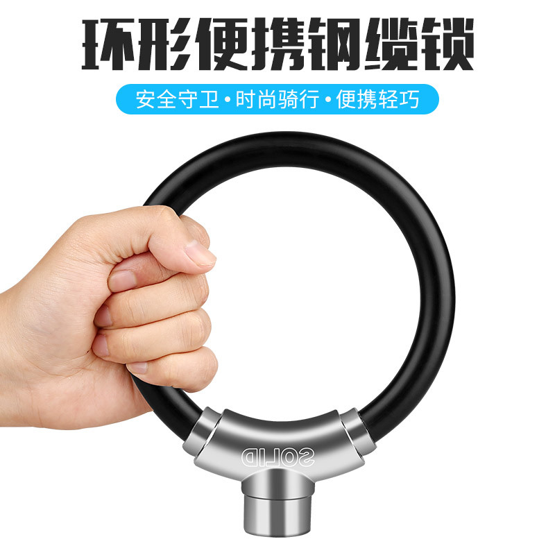 Bicycle Lock Ring Lock Anti-theft Steel Cable Lock Mountain Road Bike Portable Mini Bike Anti-liquid Lock Ring Lock Riding