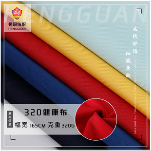 320g������]���n�z������ 75D����ᘿ�ƽ�yУ�������϶�ɫ�W��
