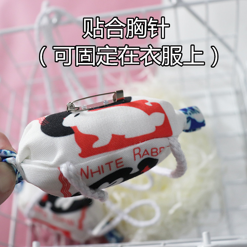 토피 장식 가방 (프리 사이즈)