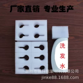 EPE珍珠棉;珍珠棉异型材;护角