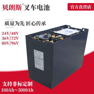 �����ò�܇�ƿ24-6DB480 48V480Ah Liugong늄��P܇늳؏S��