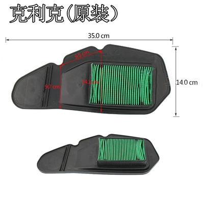 Motorcycle scooter accessories 150 Air filter
