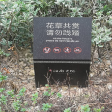 新飞亚不锈钢标识牌铭牌别墅标识牌物业车库指示牌写字楼标牌