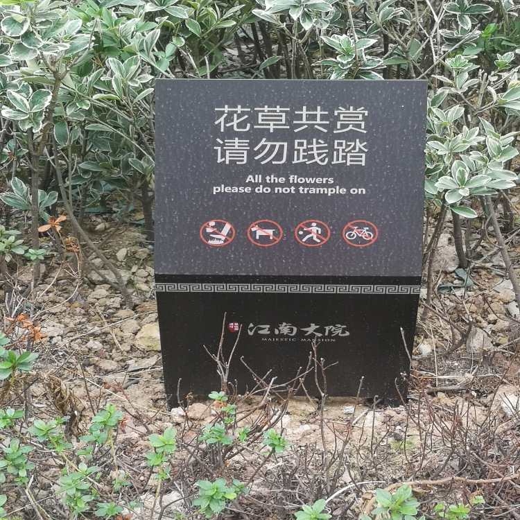 新飞亚不锈钢标识牌铭牌别墅标识牌物业车库指示牌写字楼标牌