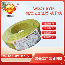 ��h��늾� B���͟��o�u��ȼ��WDZB-BYJR 1.5ƽ������늾�