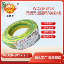 �����н�h��늾���|WDZB-BYJR 2.5ƽ�� ���b���ܛ늾�