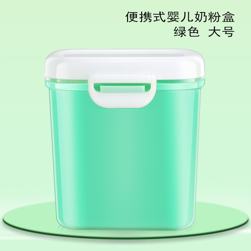 Baby Formula Powder Container Portable Outing Large Capacity Baby Divided Storage Can Mini Small Size Sealed Formula Powder Box