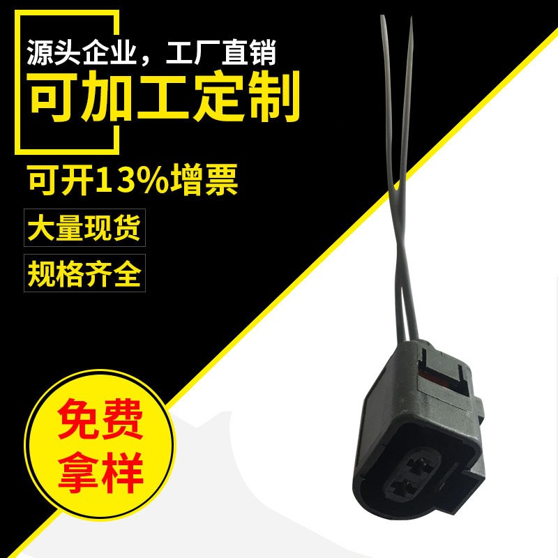 Manufacturers supply wholesale electric car multi-port wiring harness car video audio conversion wire harness manufacturers