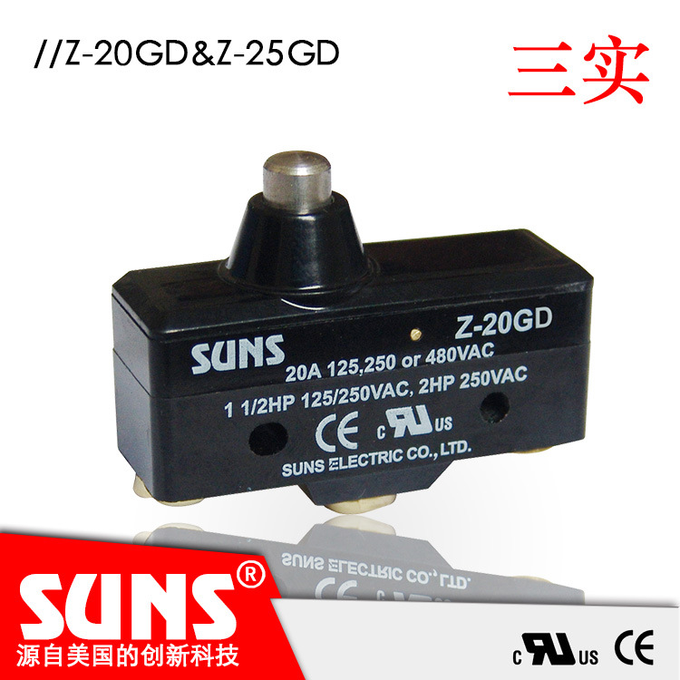 SUNS美国三实Z-20GD、Z-25GD微动开关大电流防尘快动开关