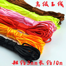 ЇY DIYֹK ߼K ּs3mmLs10 260308