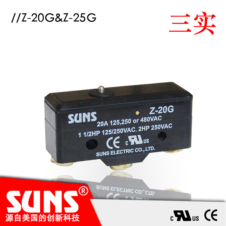 SUNS美国三实Z-20G、Z-25G系列微动开关 大电流快动开关速动