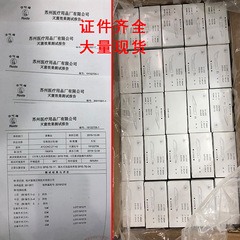 華佗牌無菌手術刀片10#11號15號一次性碳鋼外科手術刀片獨立包裝