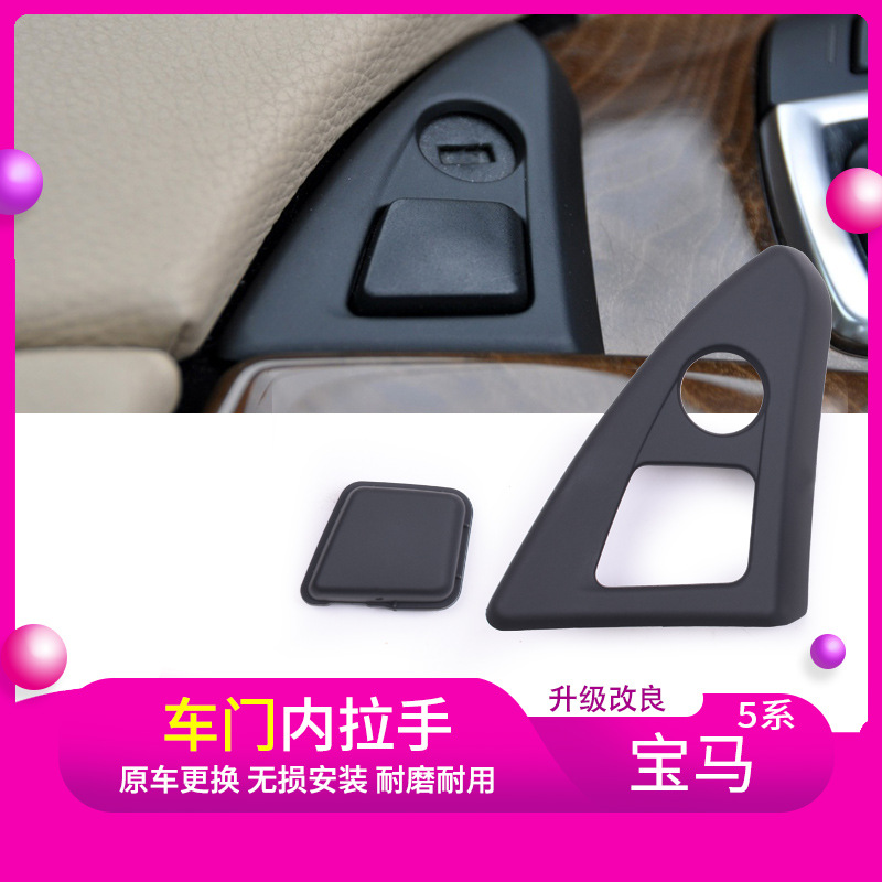 Cerradura para Consola Central de BMW Serie 5, Caja de Reposabrazos, Cerradura para Guantera, Botón para Caja de Herramientas, Compatible con F18 y F10