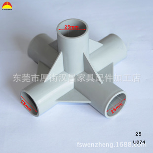 Supply brand new high quality PP plastic five-way shoes hanger accessories furniture accessories 25 tube five-way