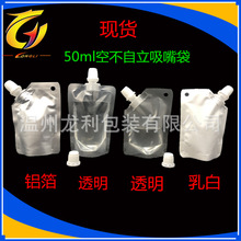 �F؛ֱ�N �����50����͸������X�����������Һ�w���b�� ��ӡˢ