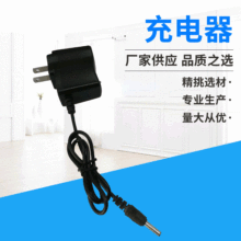 �S�����l18650�늳س���� �������Ͳ�����4.2V����ֱ������