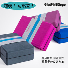 Yoga Block for Beginners High-Density Hard Foam Block Children Dance Practice Block 420g Yoga Block Can Stand