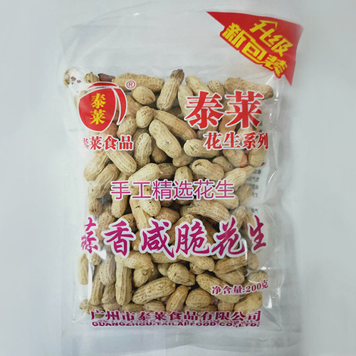 Taylor's Peanut Wholesale Snack Peanut Multi-flavor Peanut 185g Milky Garlic Flavor Salty Dry Salty Crispy Delicious